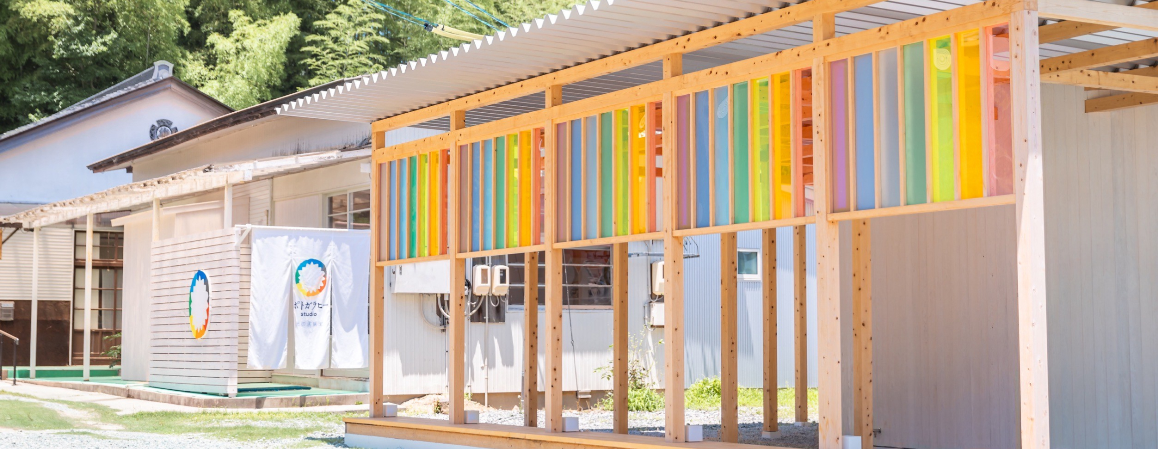 ポトガラヒーファミリー